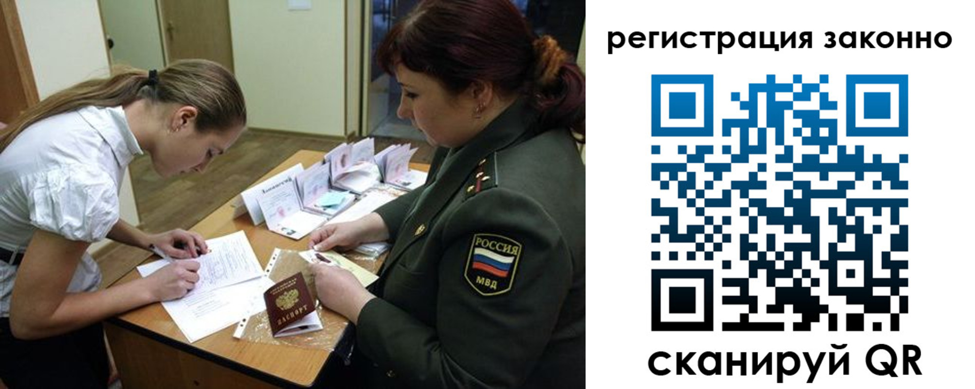 пропишу в квартире в Нижневартовске