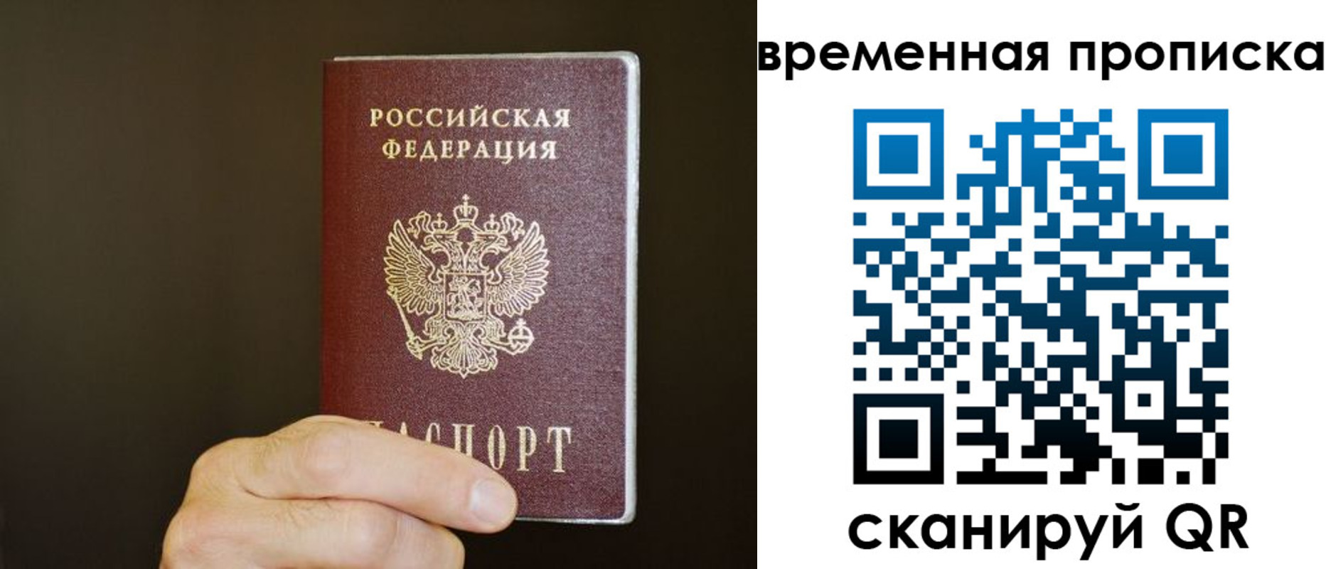 регистрация для школы в Нижневартовске