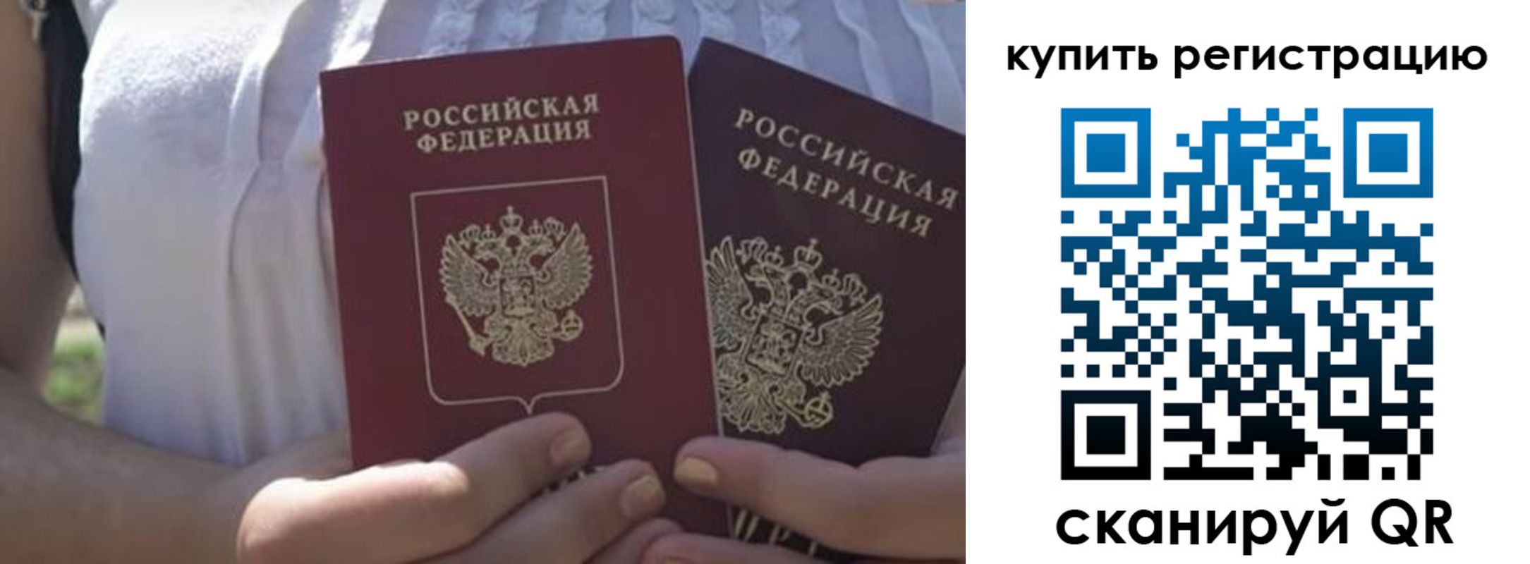 регистрация для школы в Нижневартовске