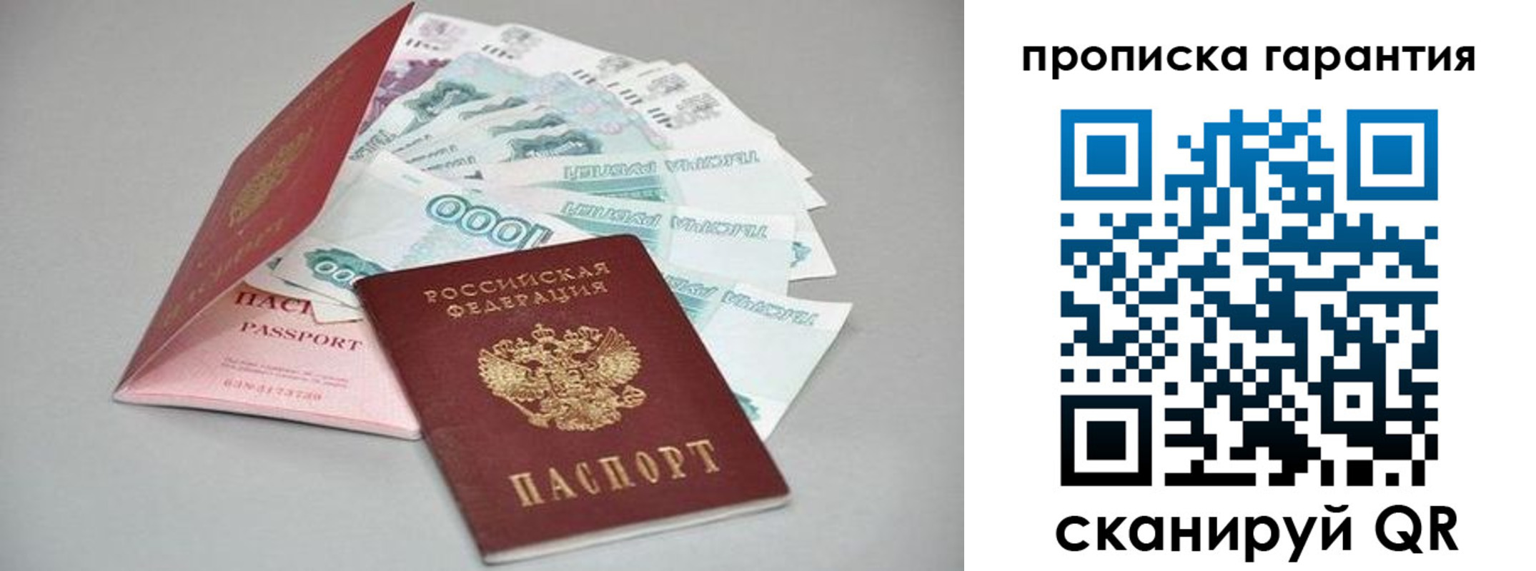 регистрация для школы в Нижневартовске
